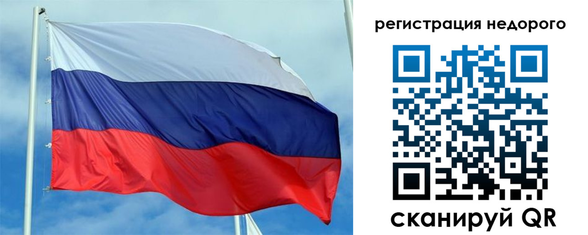 прописка регистрация в Челябинской области