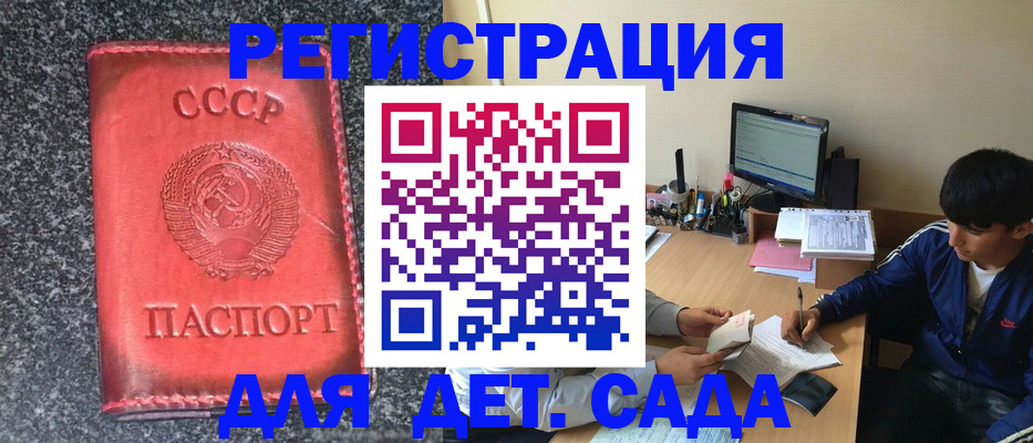 форма 3 в Челябинской области