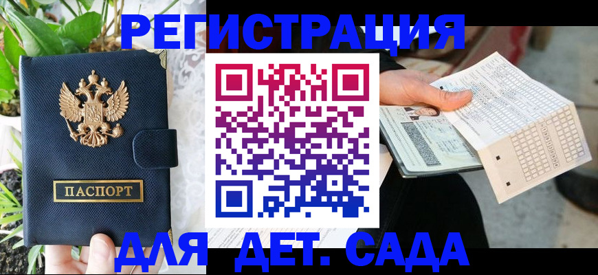 пропишу в квартире в Челябинской области