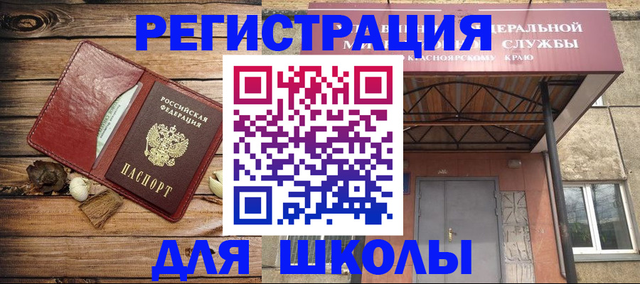 временная регистрация госуслуги в Челябинской области
